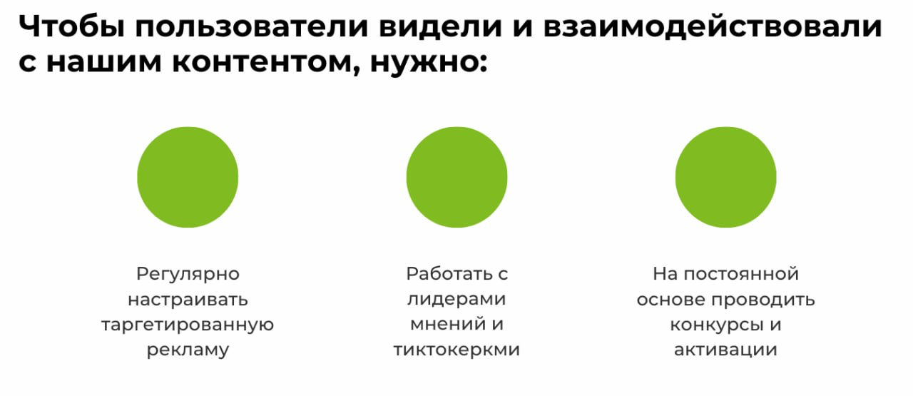 стаття 3